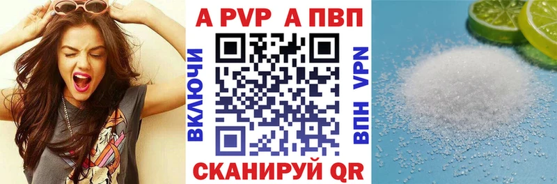 APVP СК КРИС  Дудинка 