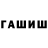 COCAIN Эквадор John Goldsworthy