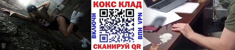 Cocaine FishScale Дудинка