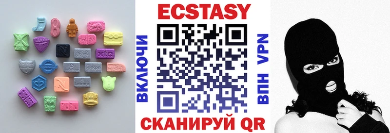 Экстази 280мг  Дудинка 