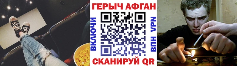 Героин гречка купить наркотик Дудинка