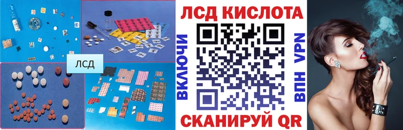 LSD-25 экстази кислота  Дудинка 