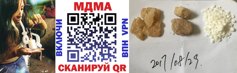 МДМА Molly  Дудинка 