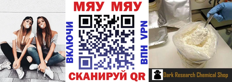 Мефедрон 4 MMC  нарко площадка наркотические препараты  Дудинка 