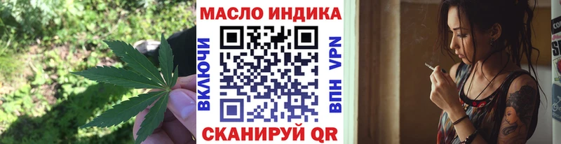 Дистиллят ТГК THC oil  Дудинка 